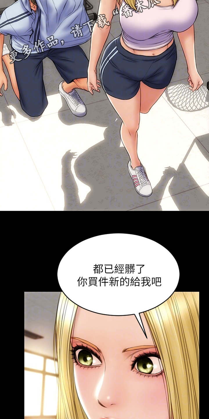 第7章：步步紧逼5
