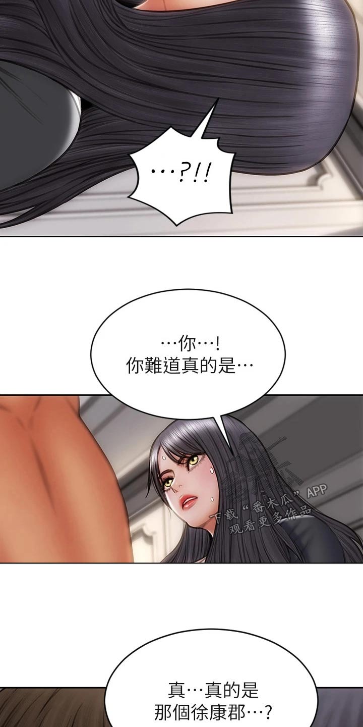 第50章：无法自拔11