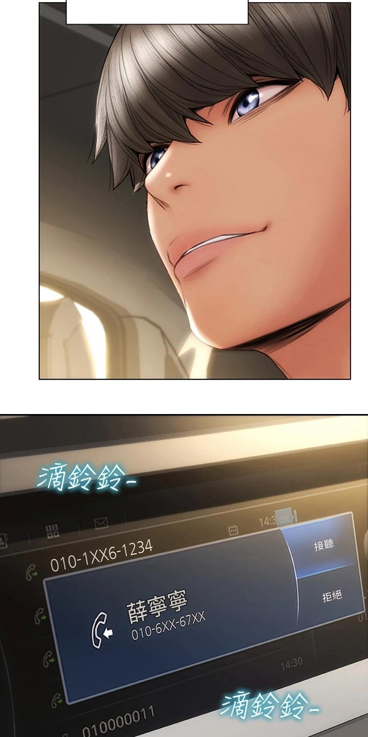 第44章：马上来12