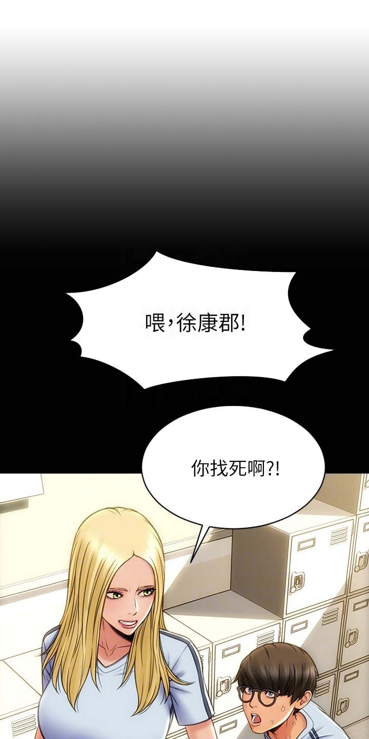 第7章：步步紧逼0