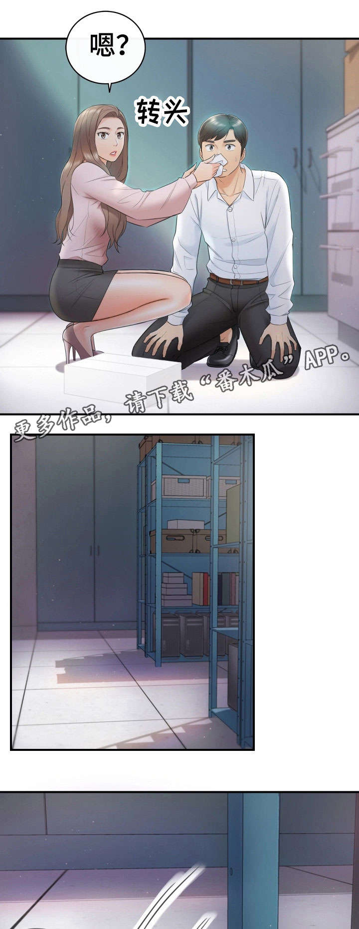第25章：动静10