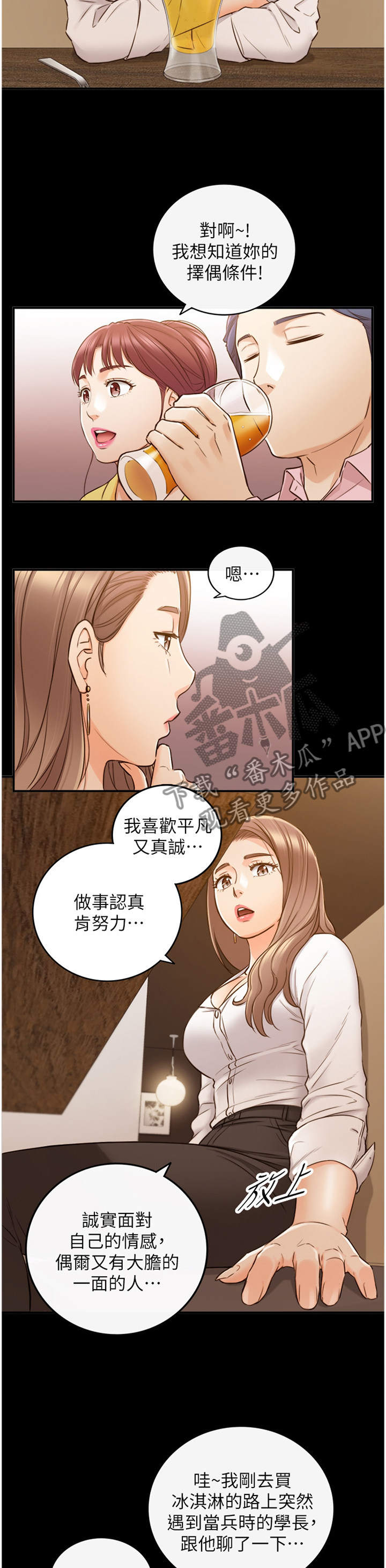 第103章：照片2