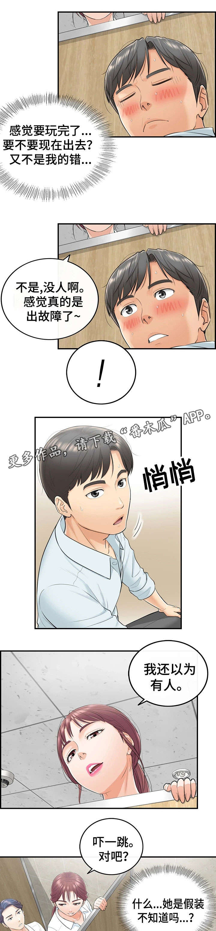 第8章：动静8