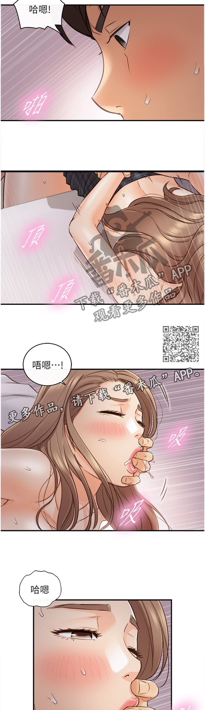 第93章：要不要同居呢6