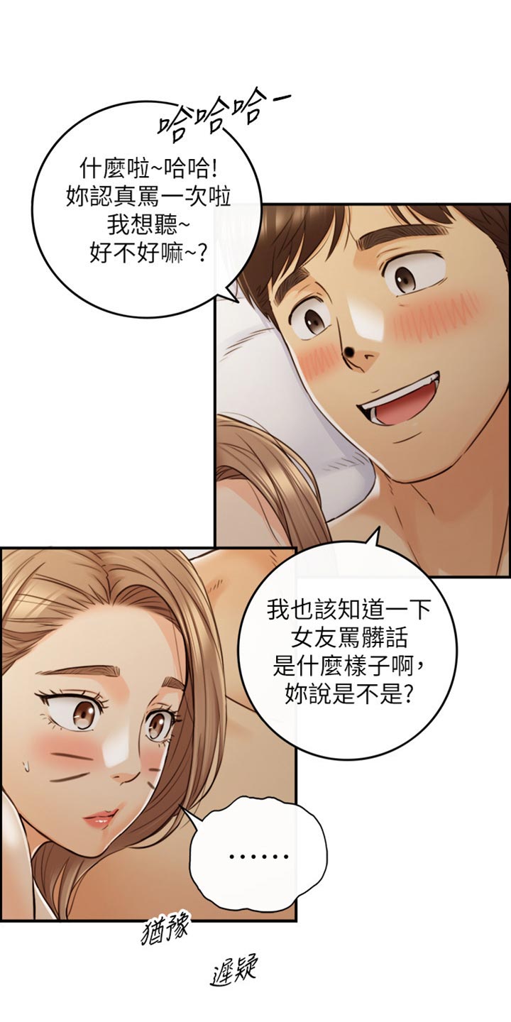 第163章：选衣服4