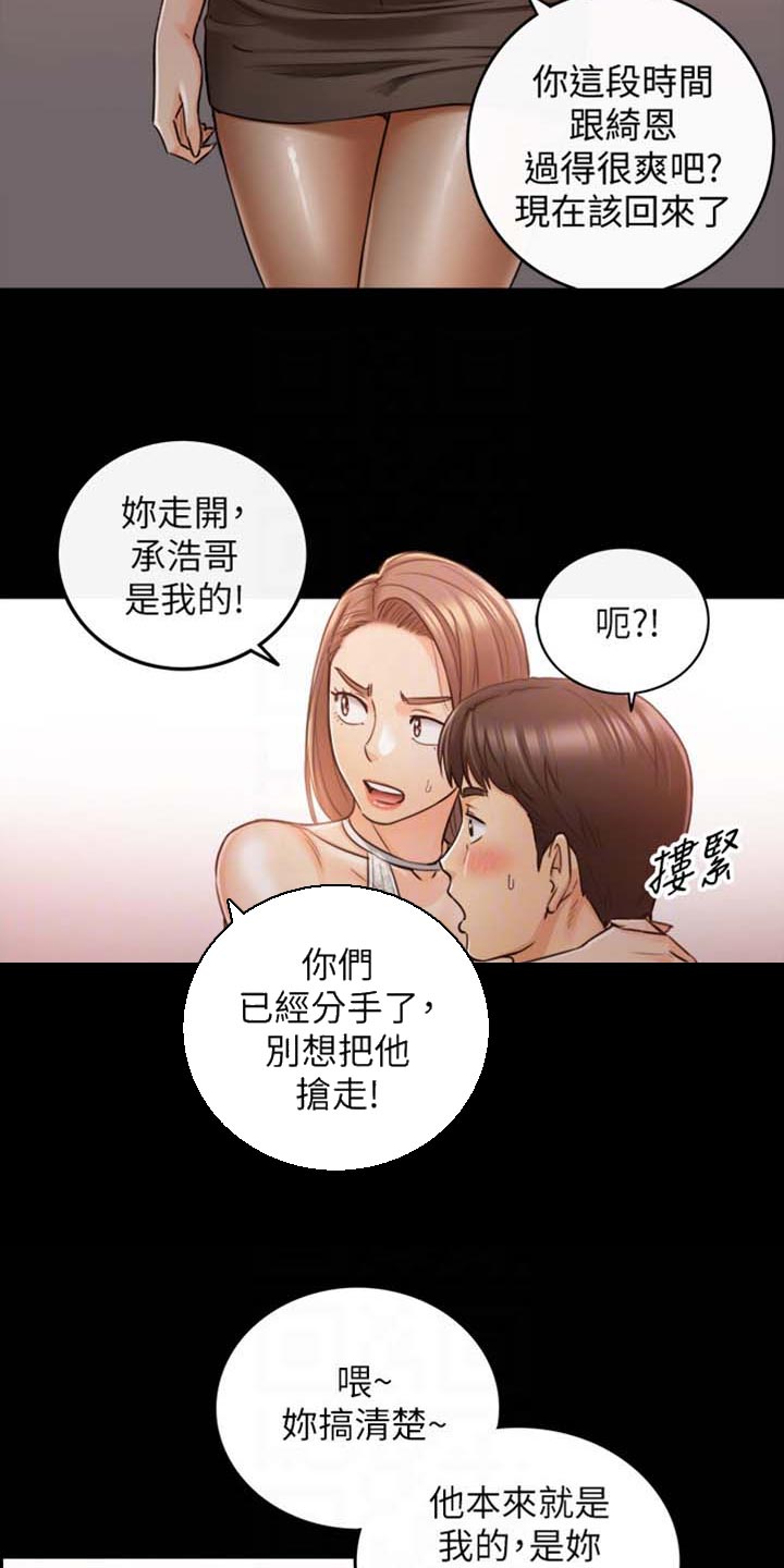 第158章：超展开10