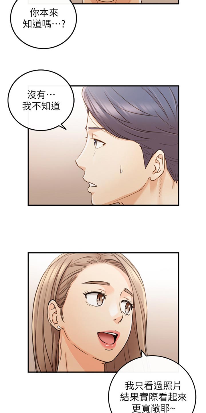 第155章：第二轮12