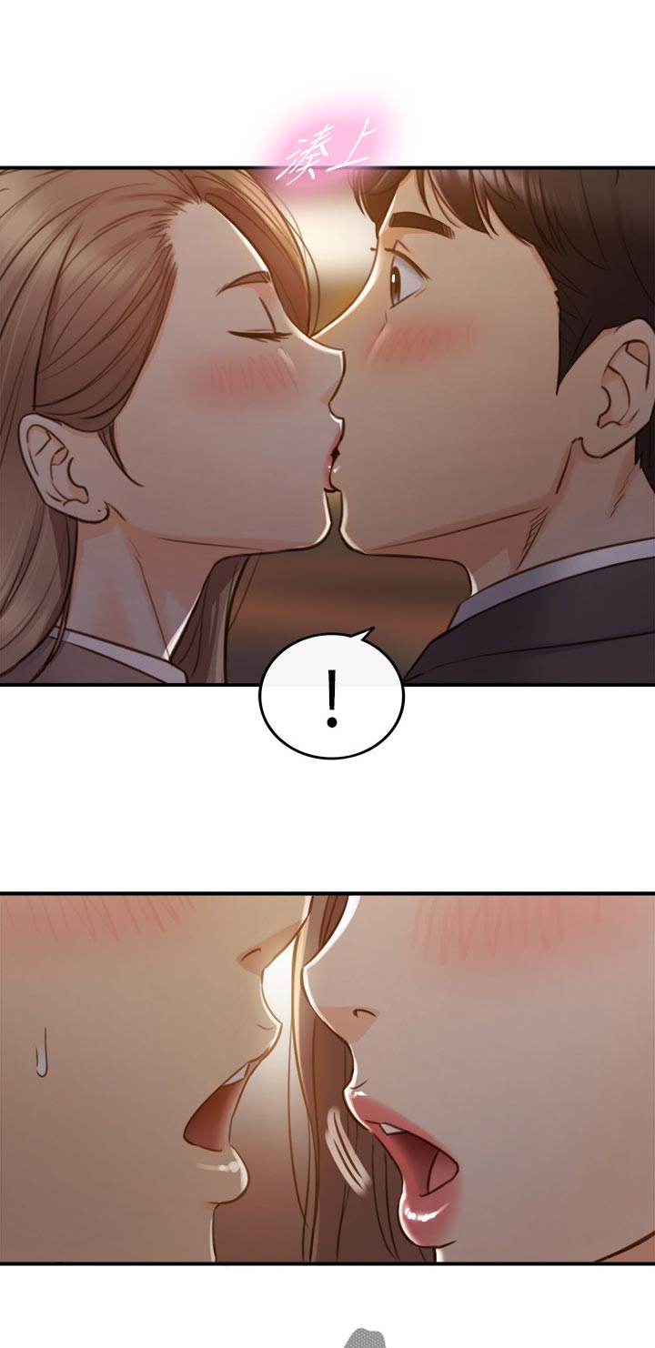 第123章：暗示8