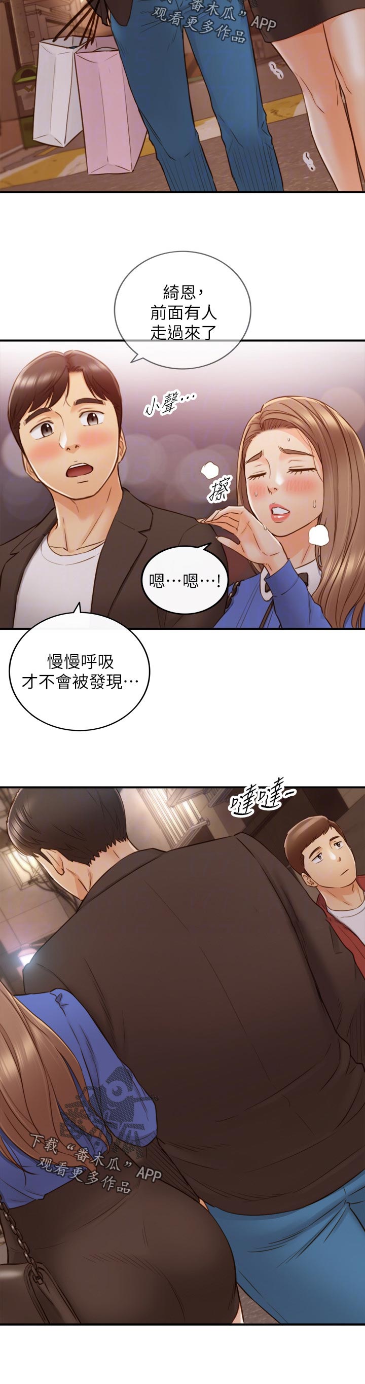 第130章：别担心5