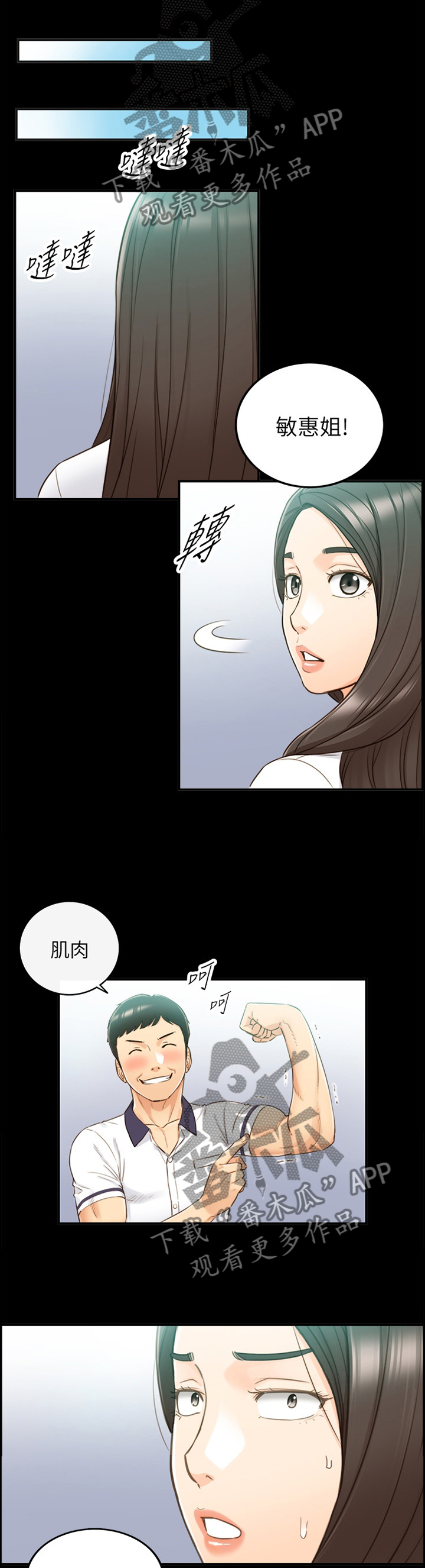第95章：持之以恒5