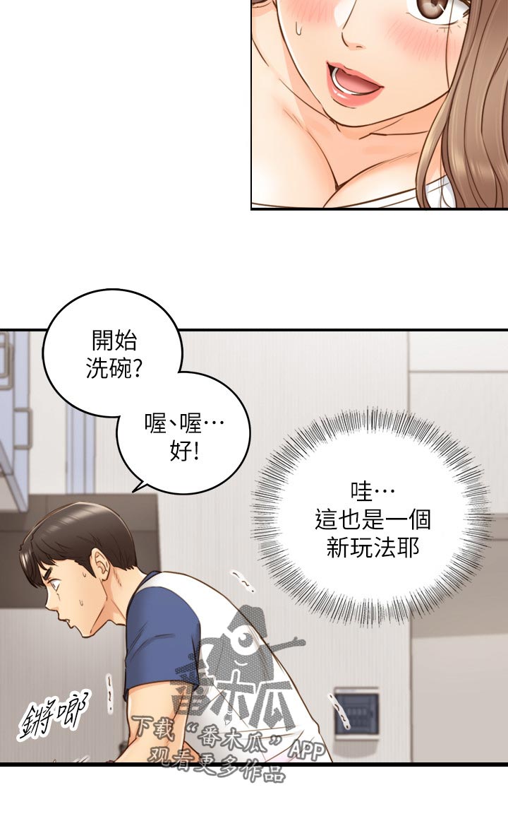 第121章：出发5