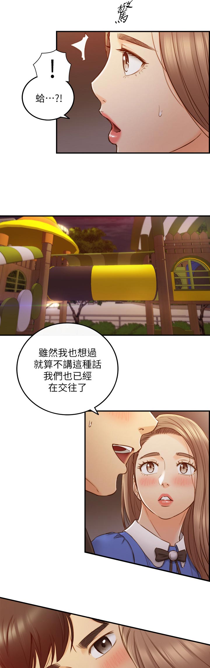 第131章：愿望8