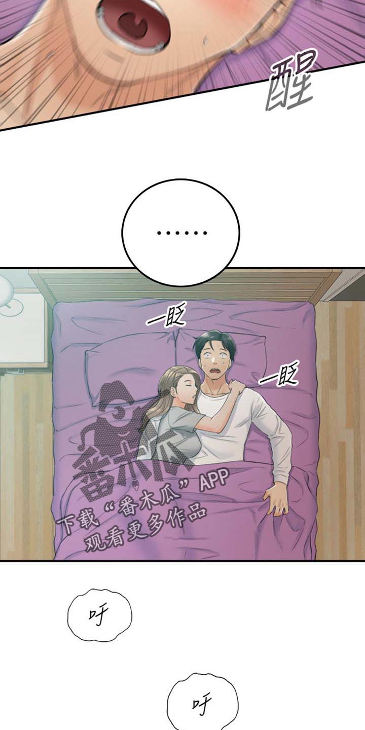 第159章：稀奇的梦6