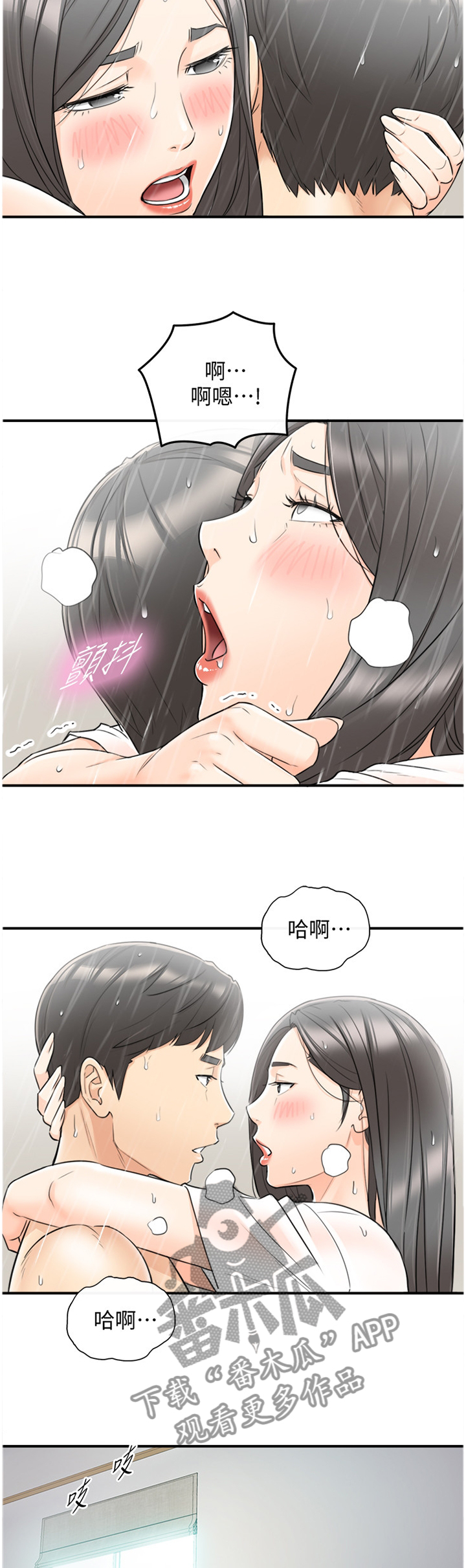 第49章：主动权10