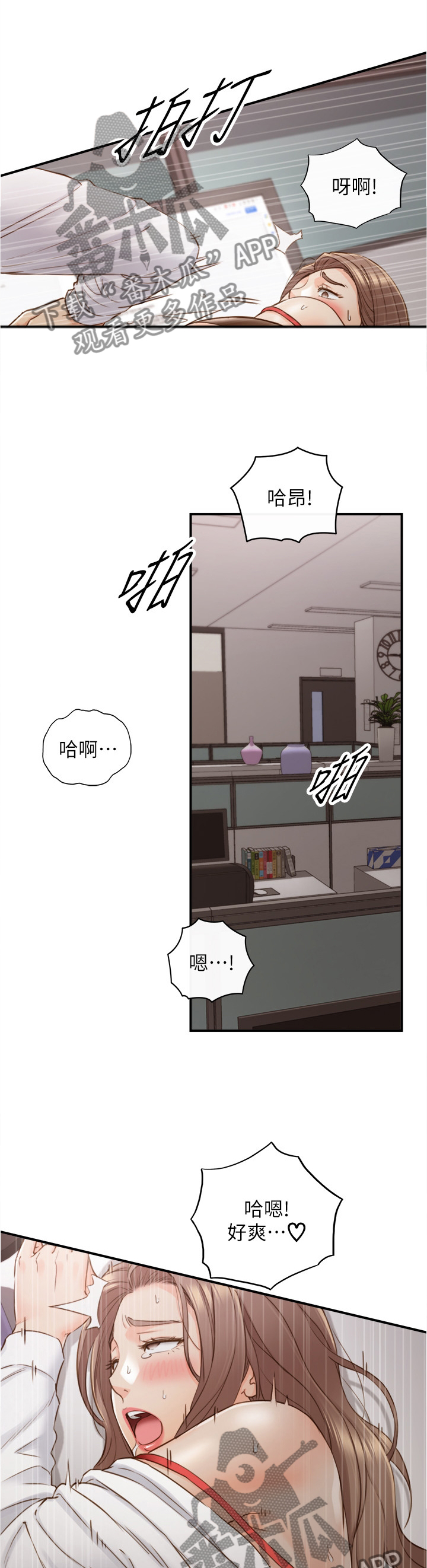 第109章：我还要!8