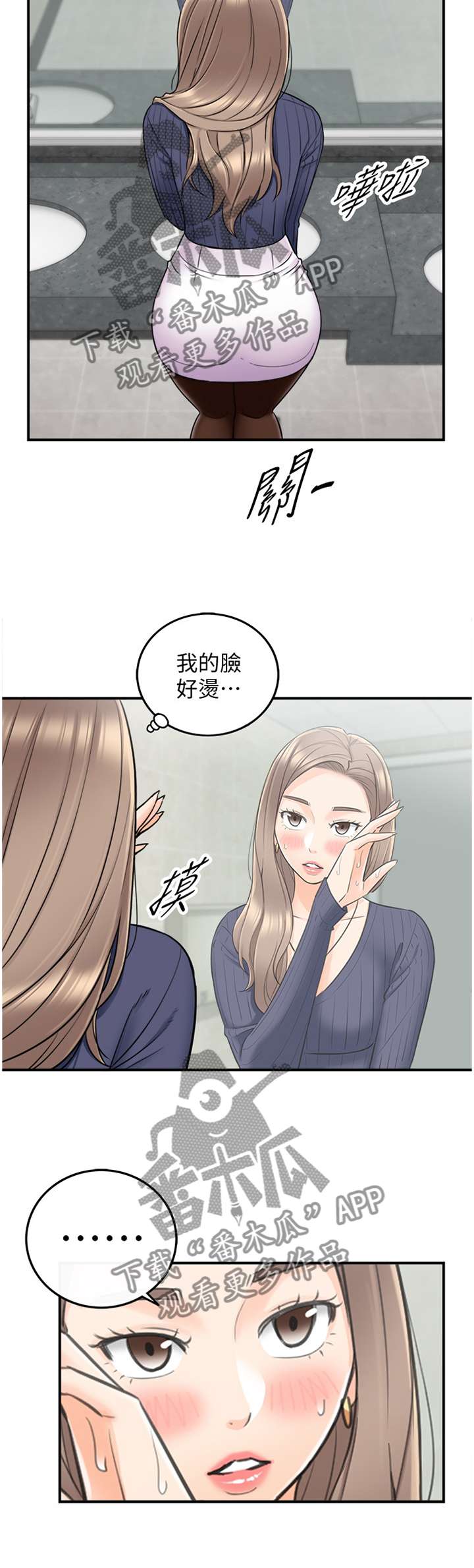 第47章：出大事了10