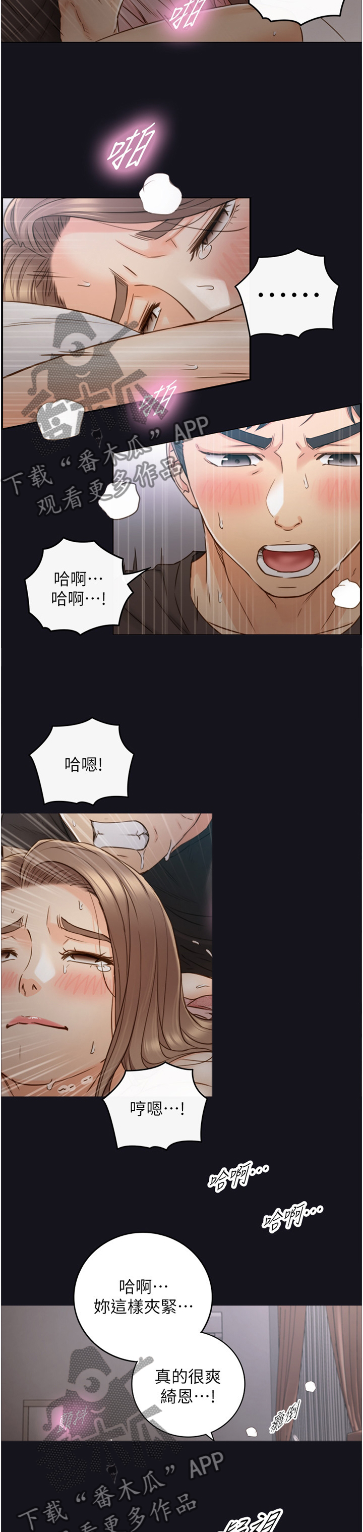 第115章：大胆10