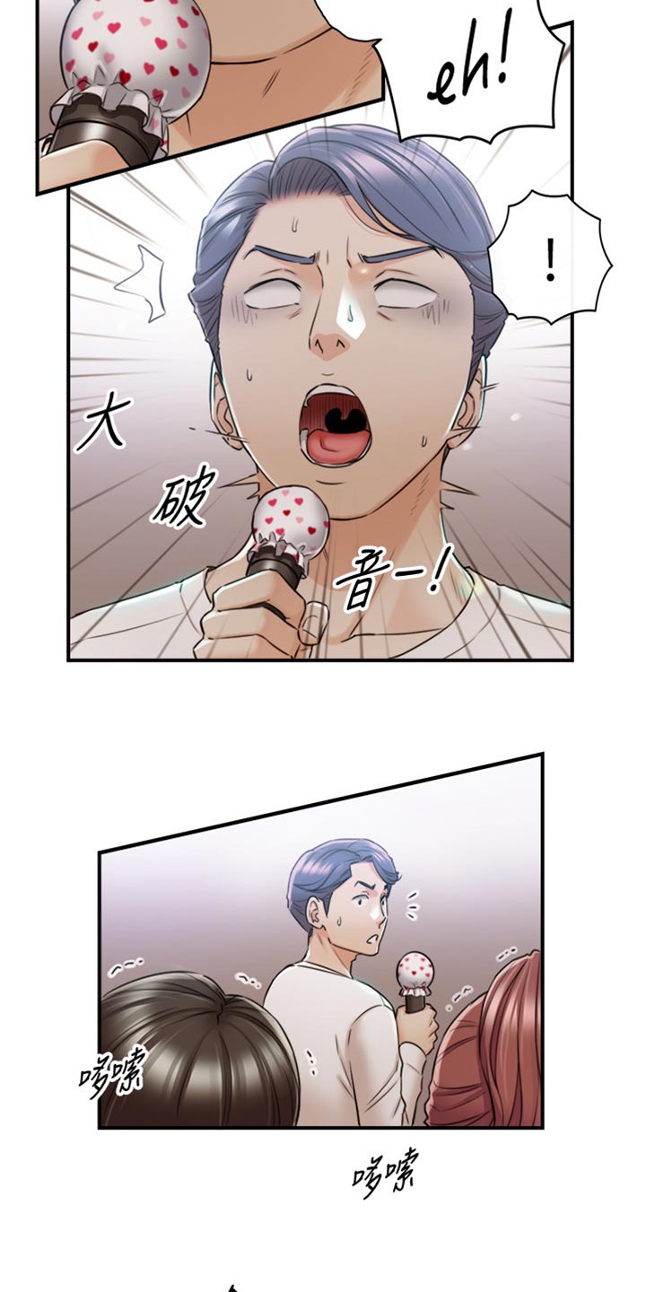 第154章：吃醋5