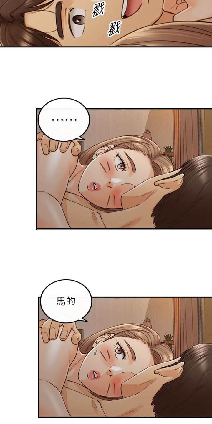 第163章：选衣服3