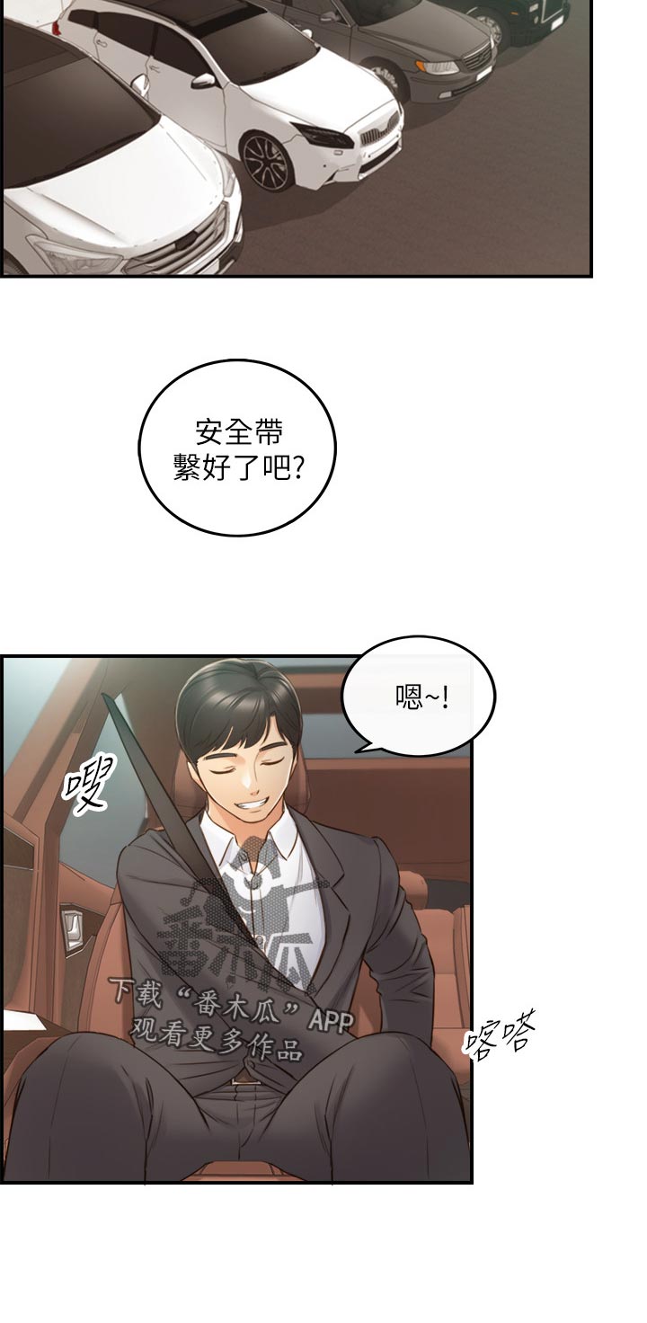 第121章：出发10