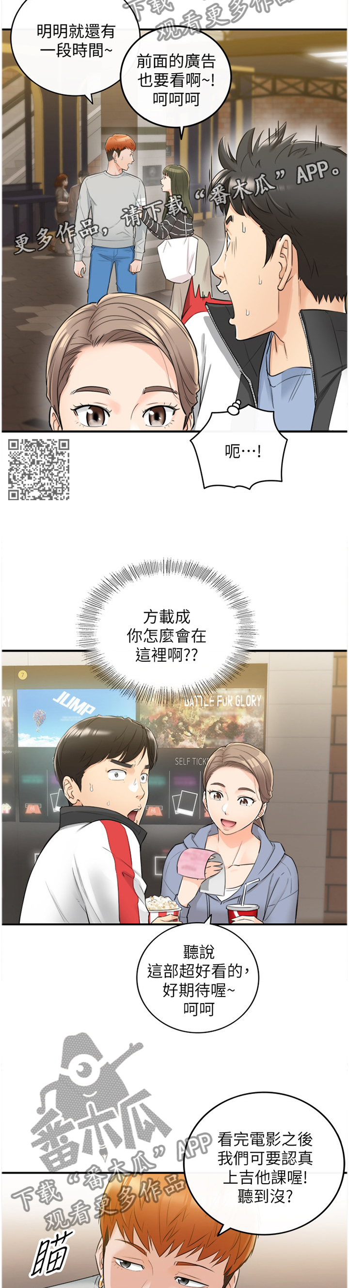 第65章：熟人5