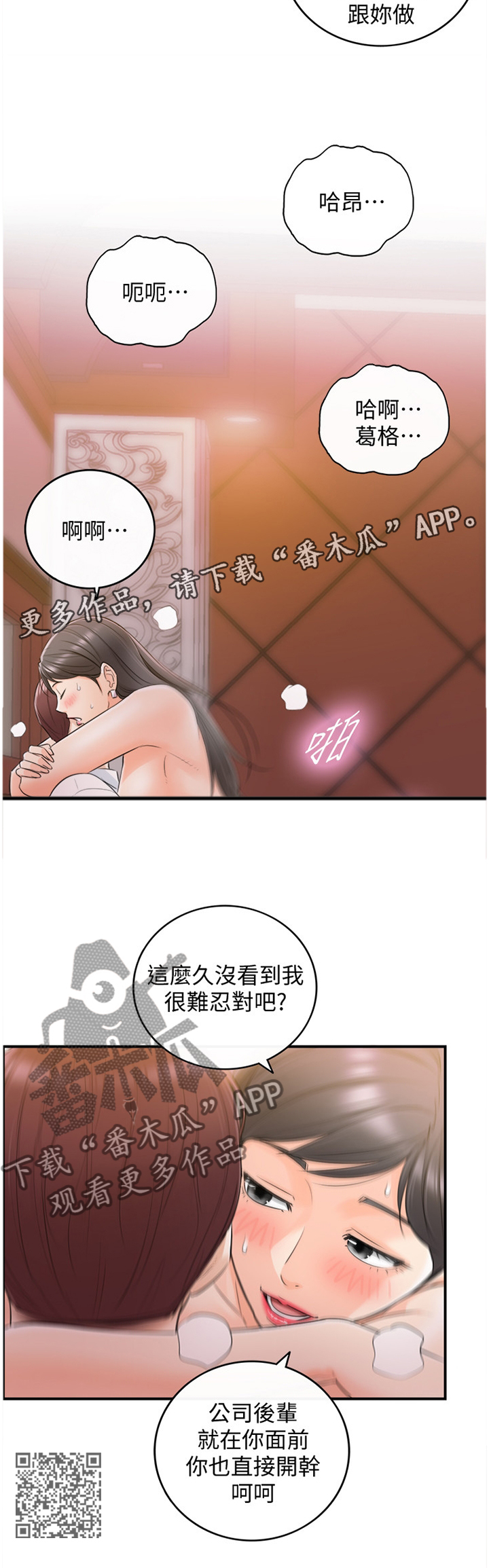 第39章：诚实11