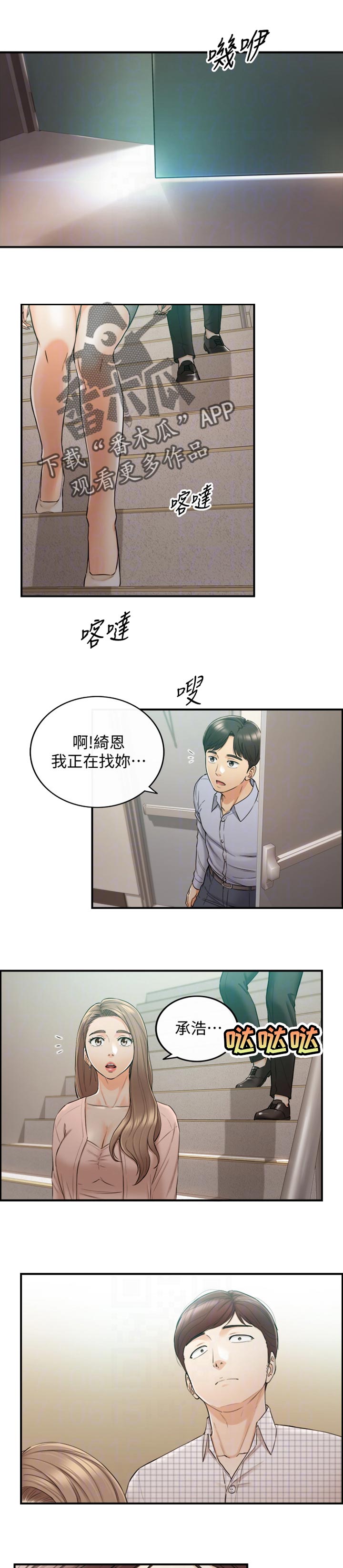 第141章：进退两难0