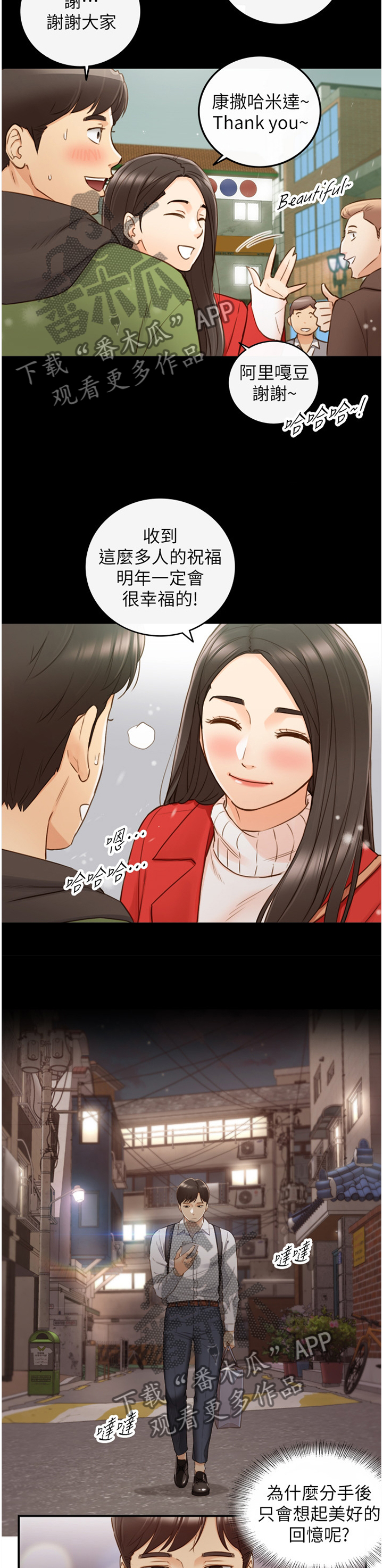第113章：担心1