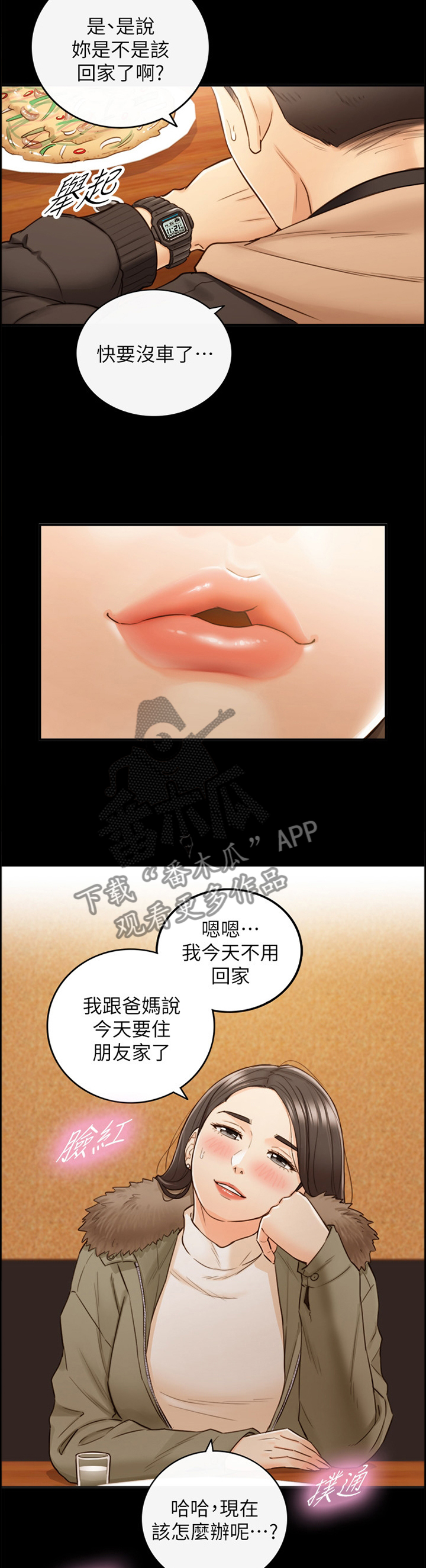 第95章：持之以恒10
