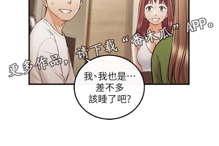 第157章：图书馆的回忆21