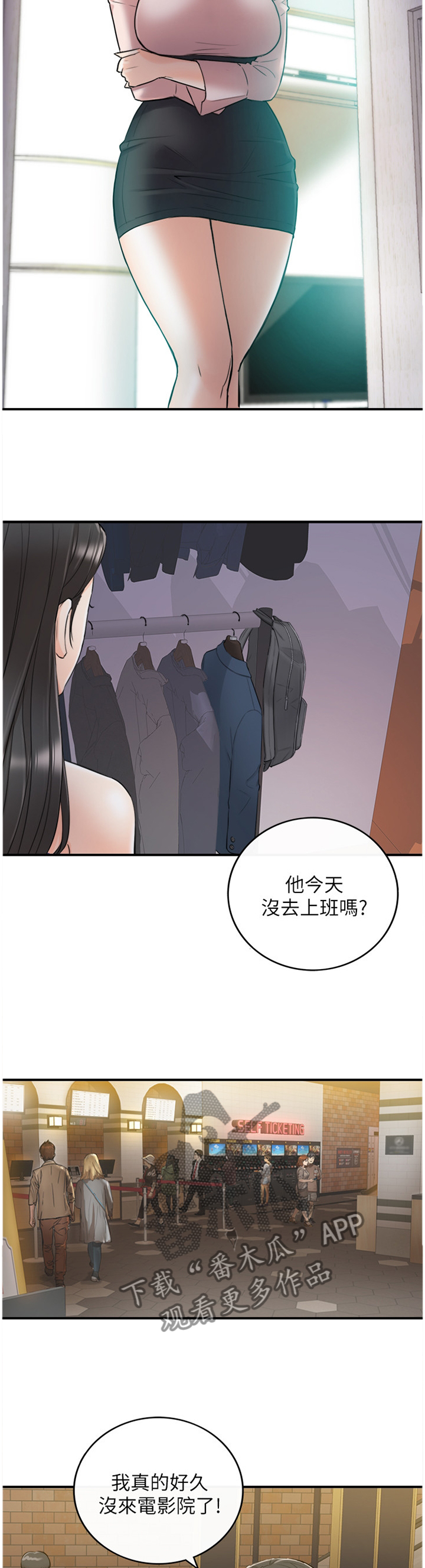 第65章：熟人2