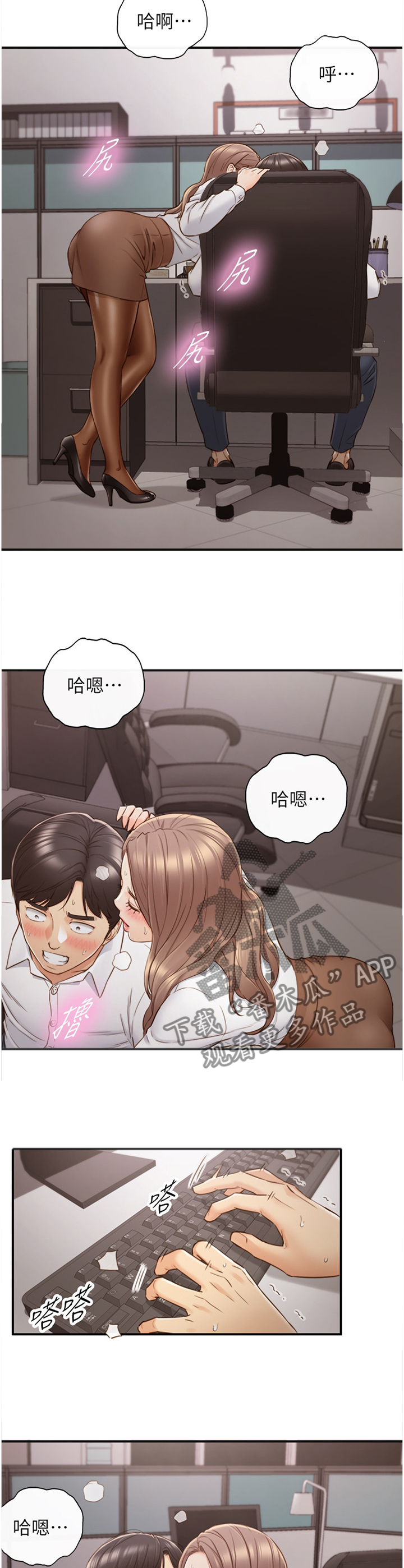第108章：战力全开10