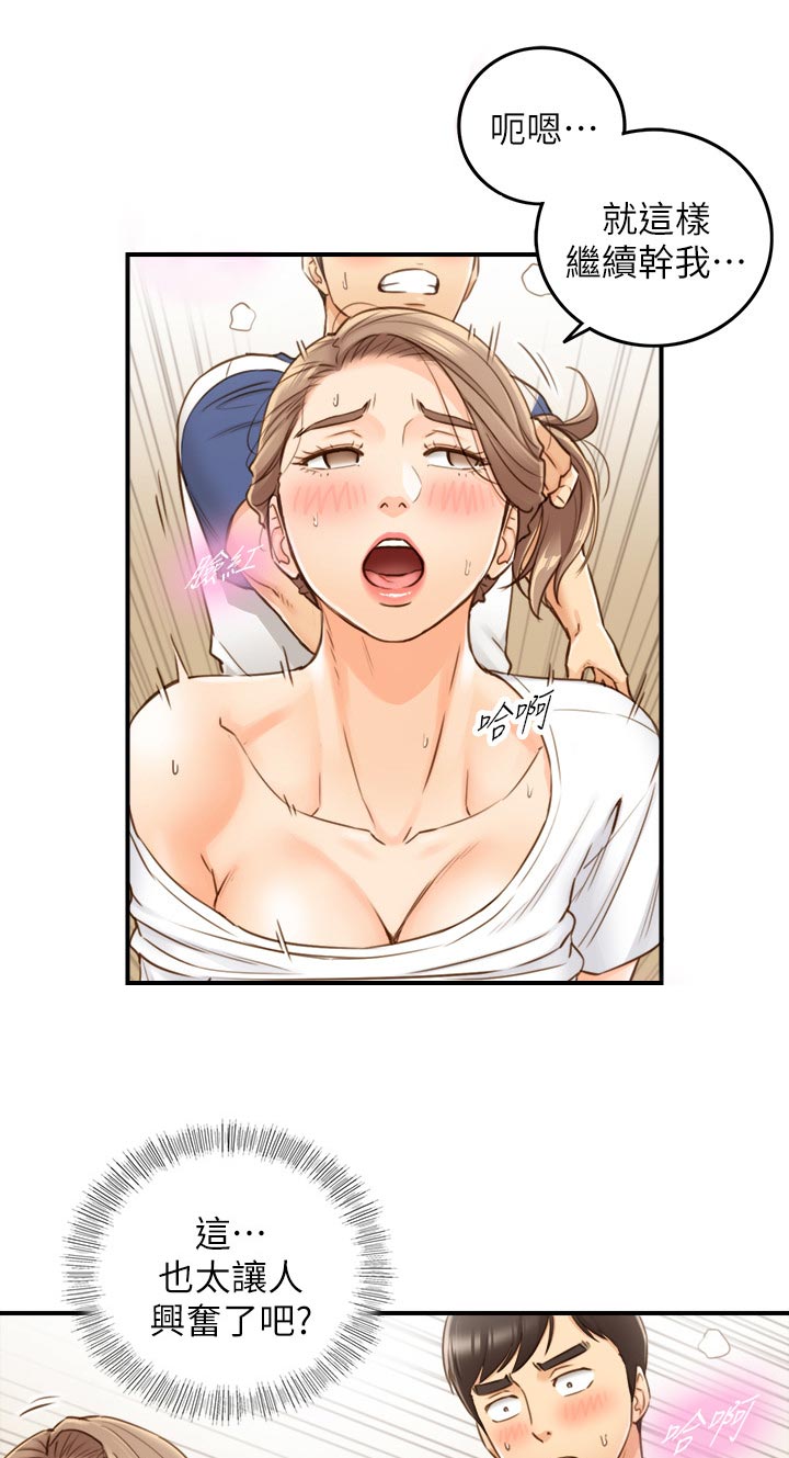 第120章：贪心6