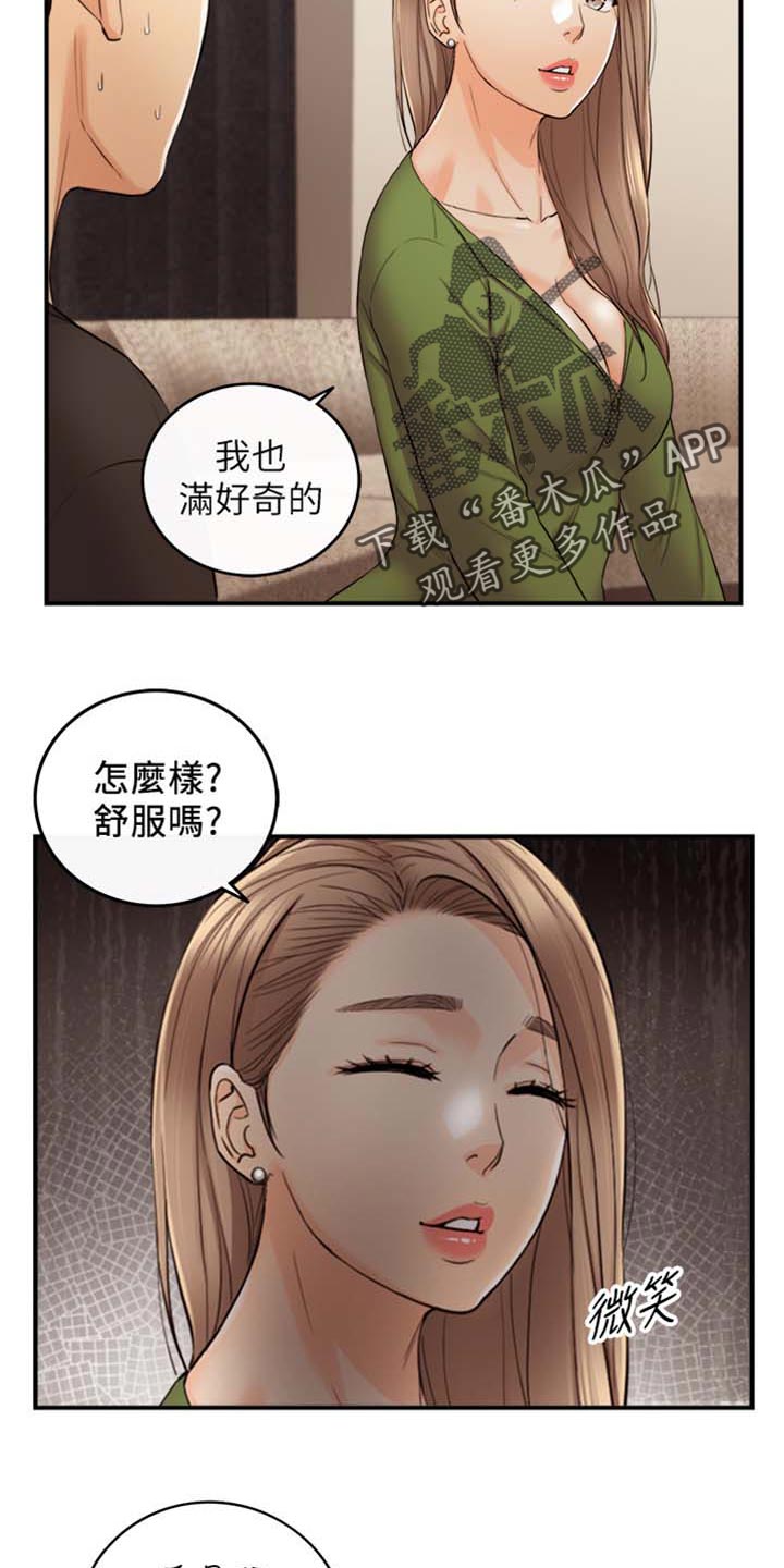第157章：图书馆的回忆19