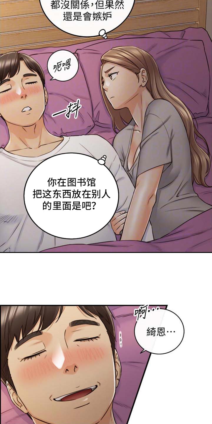 第158章：超展开5