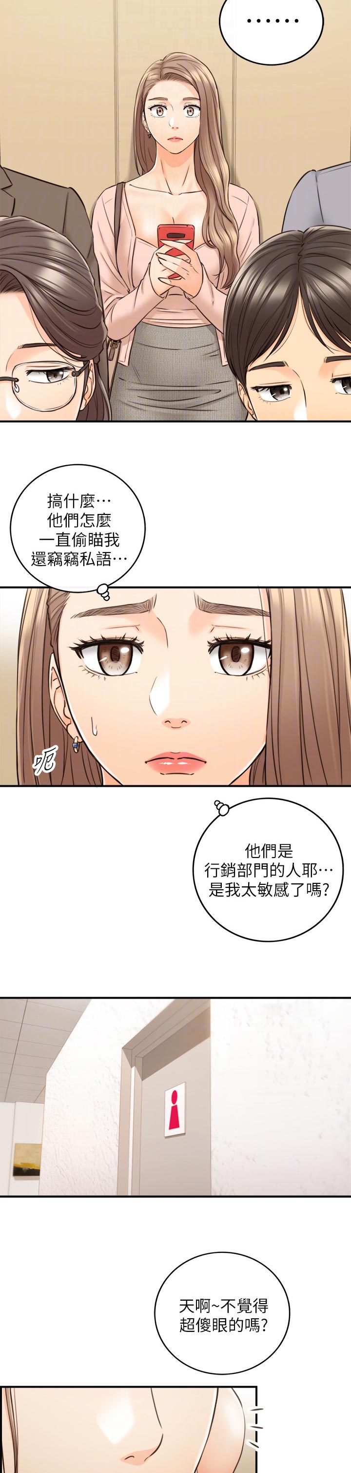 第140章：只有你2