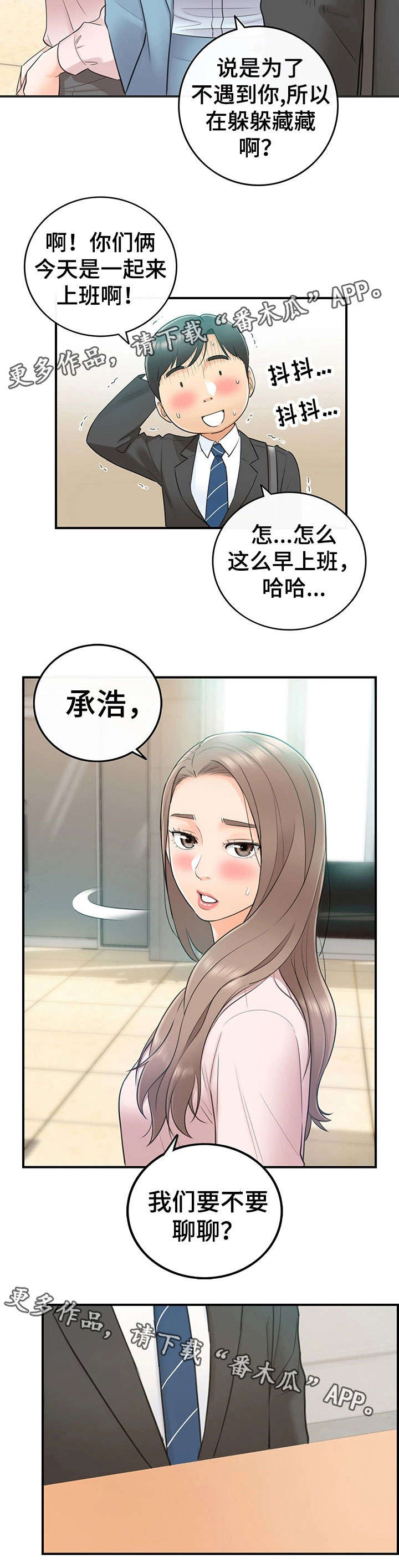 第22章：约定5