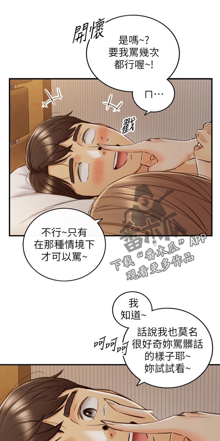 第163章：选衣服2
