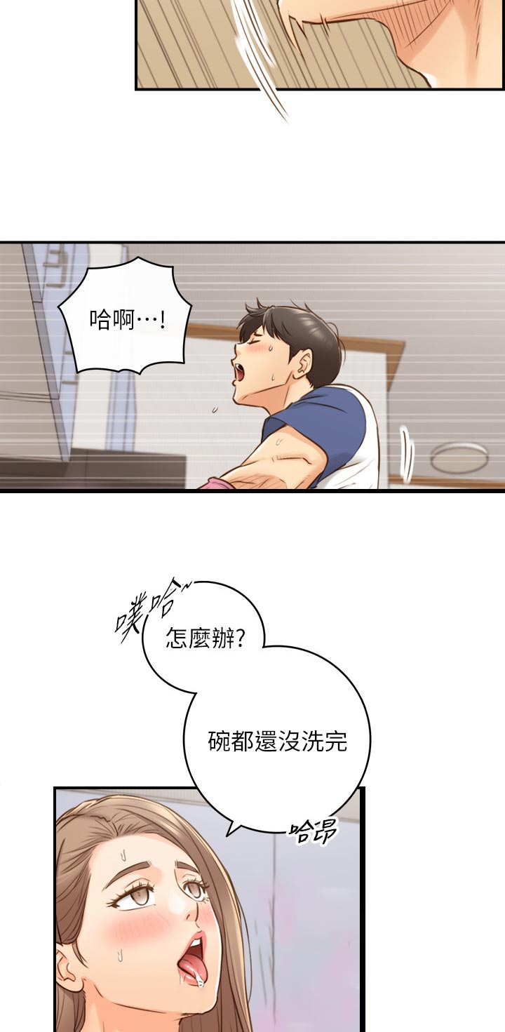 第121章：出发7