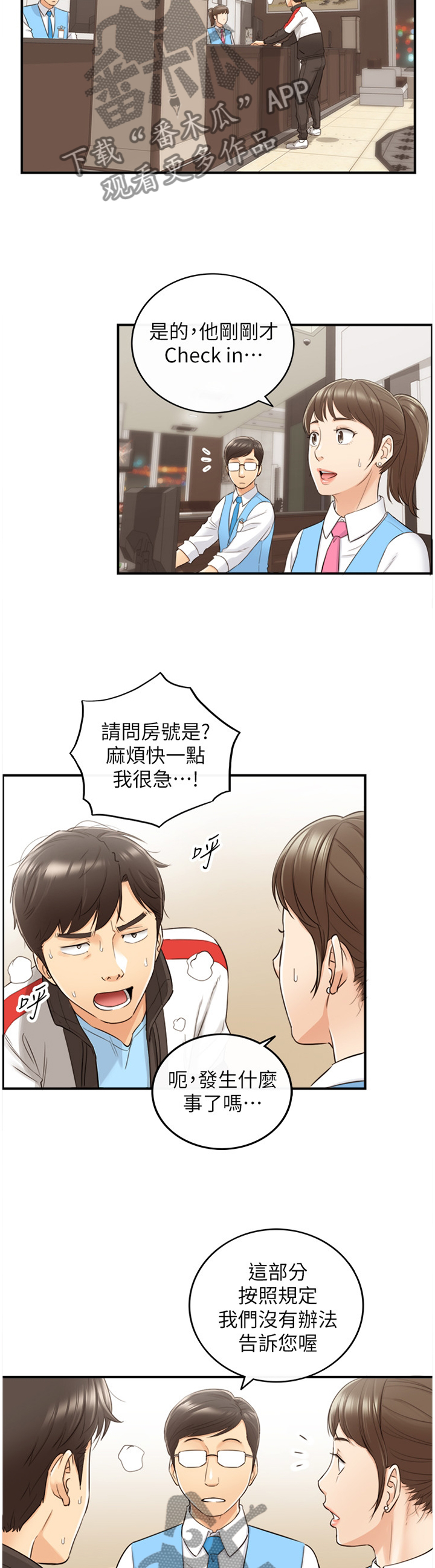 第58章：处境1