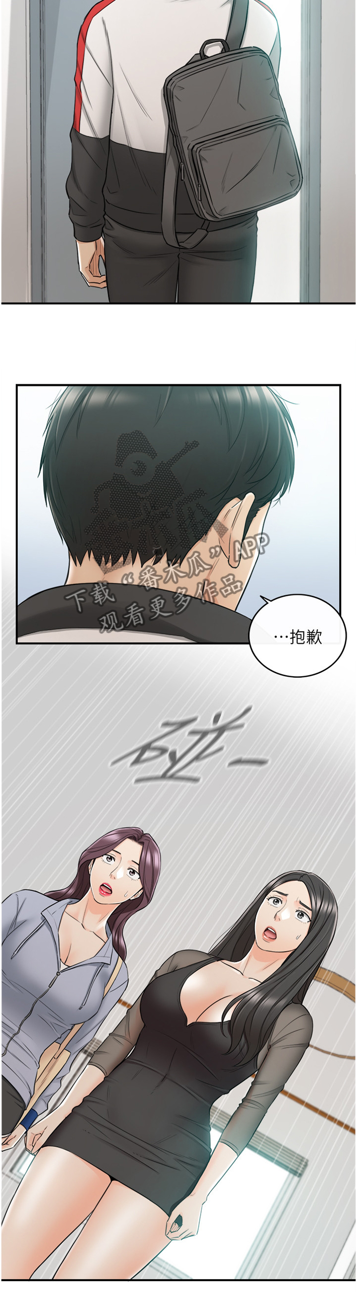 第90章：义正言辞10