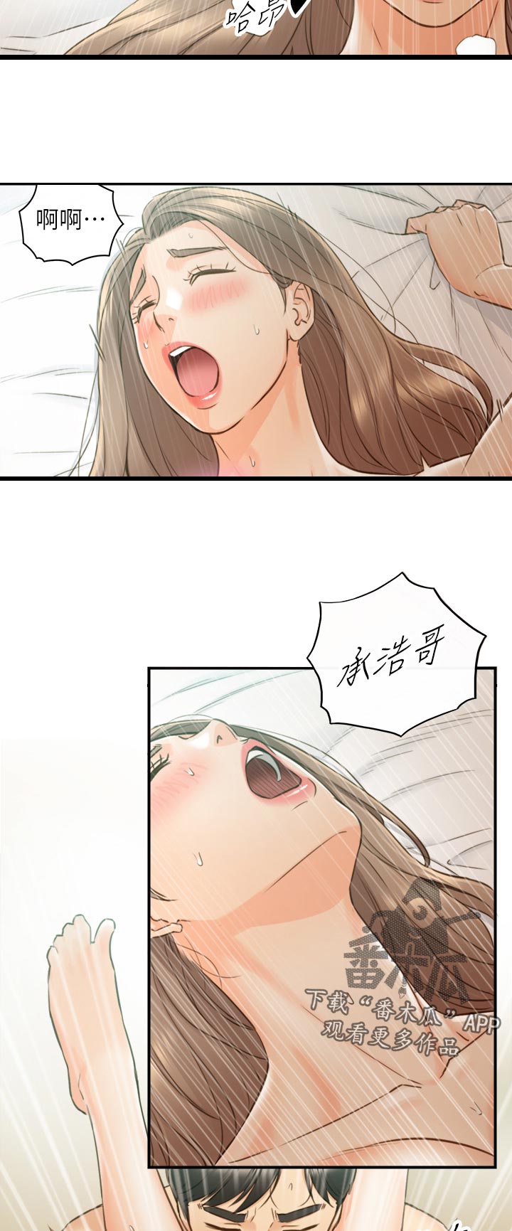 第126章：约会7