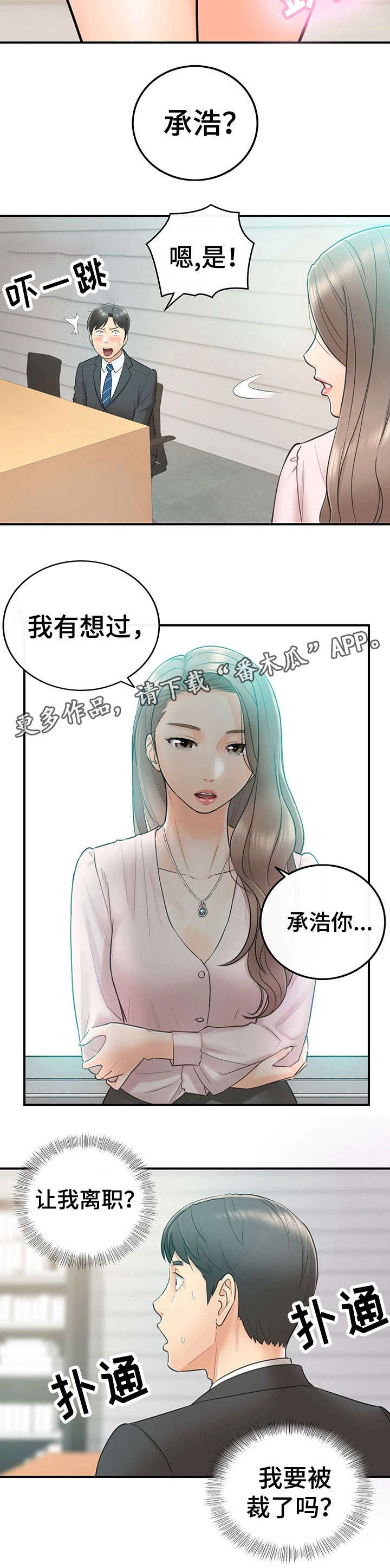 第22章：约定7