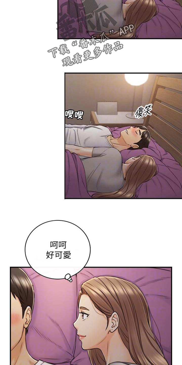 第158章：超展开7