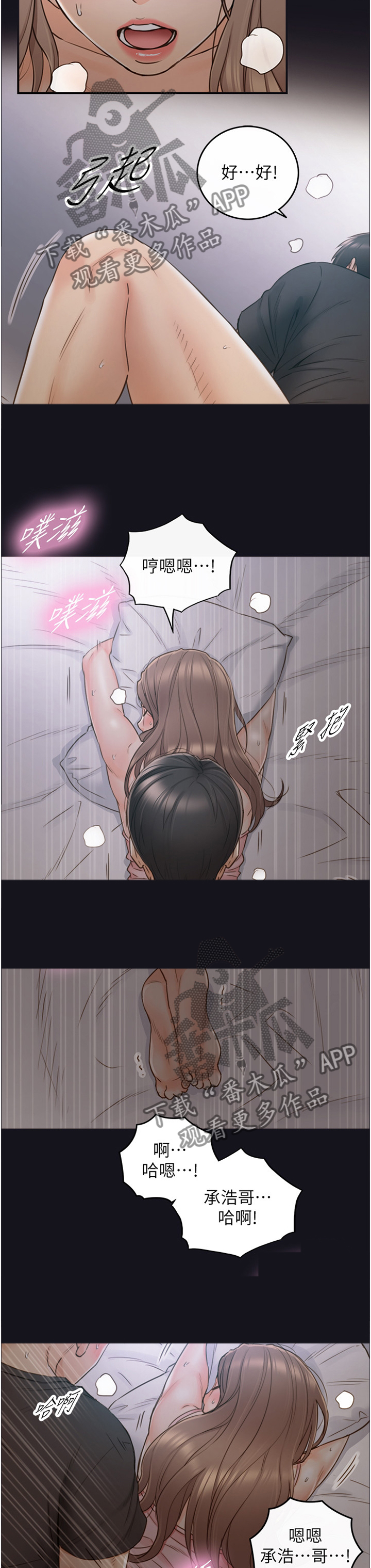 第115章：大胆9