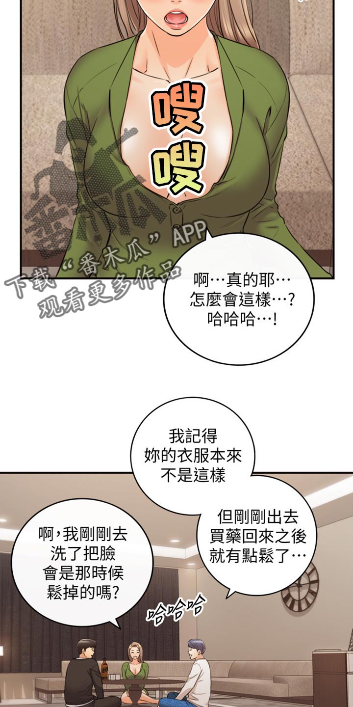第155章：第二轮15