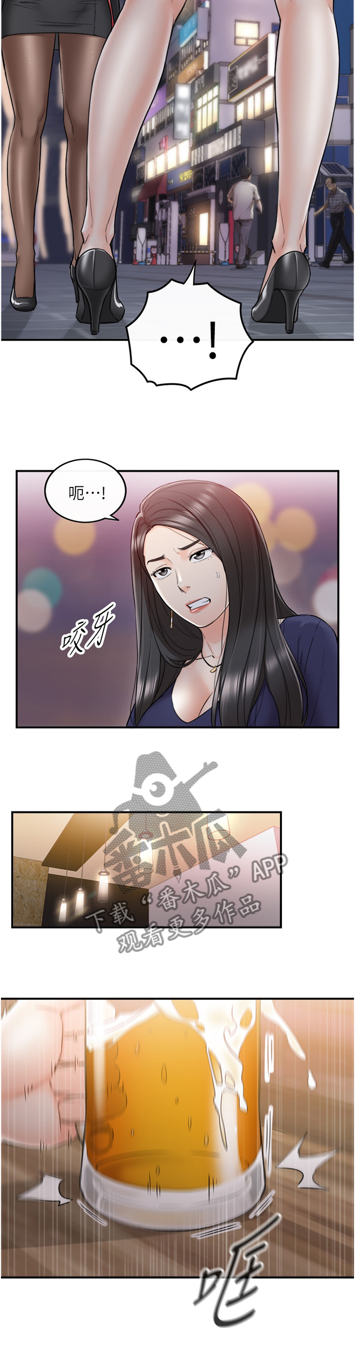第74章：哭泣诉说8