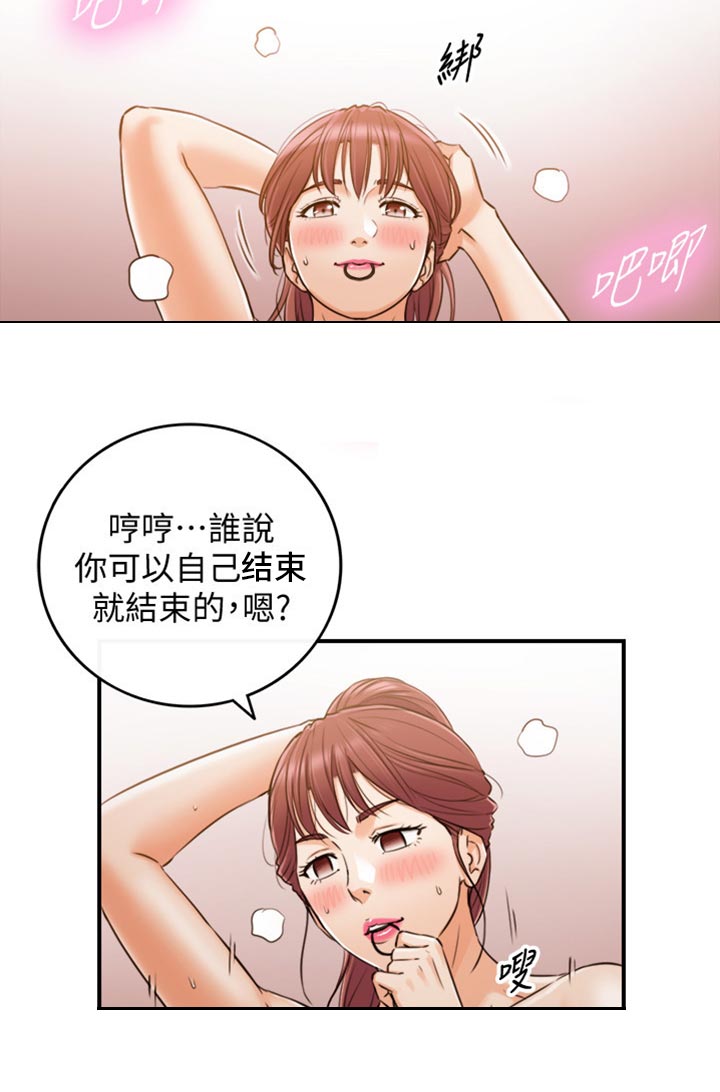 第152章：不好的预感6