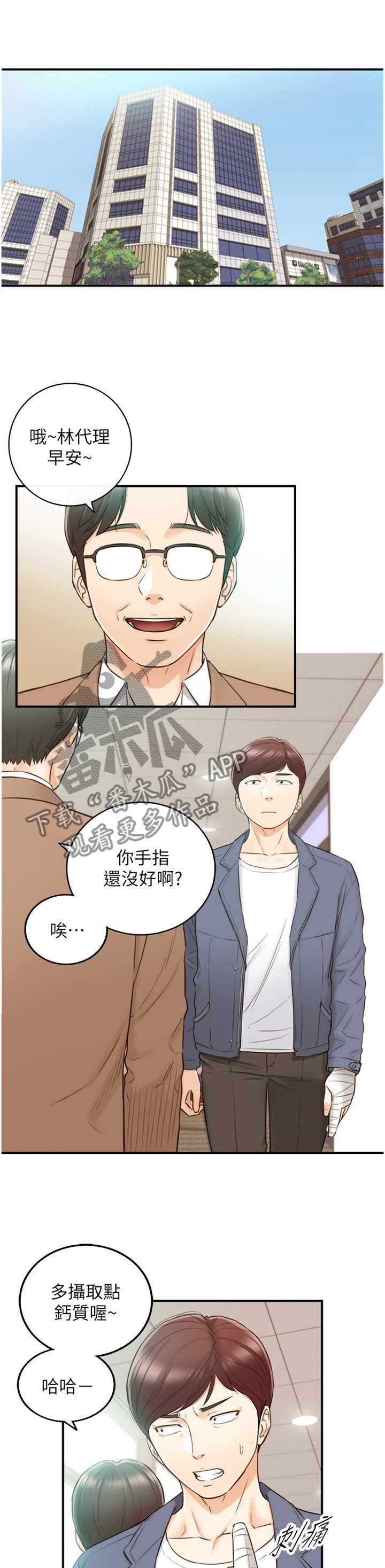 第99章：更进一步10