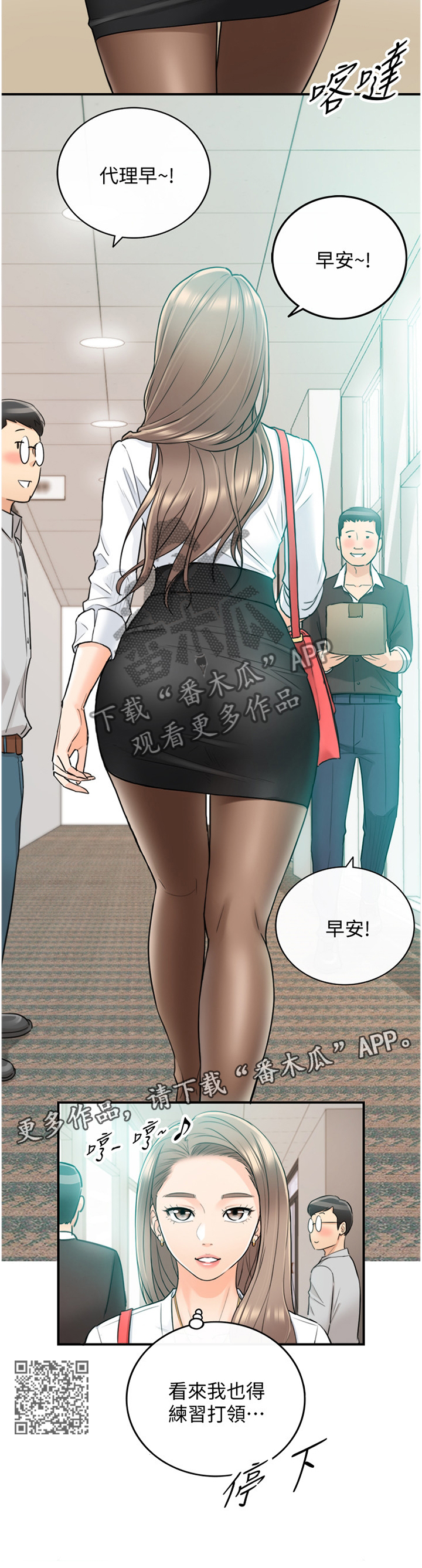 第69章：我改变想法了5